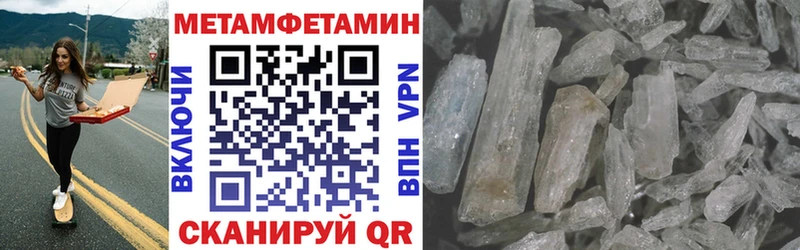 АМФЕТАМИН VHQ  Михайловка 