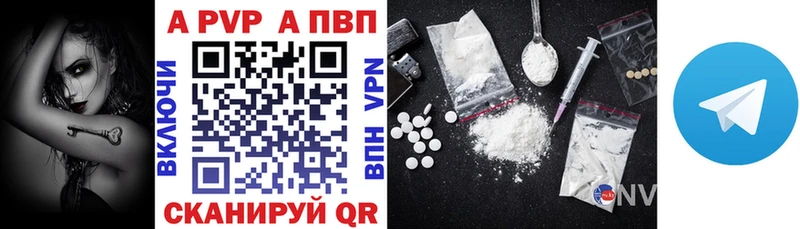Alpha-PVP СК КРИС  даркнет сайт  Михайловка 