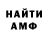 Первитин витя Aryescent