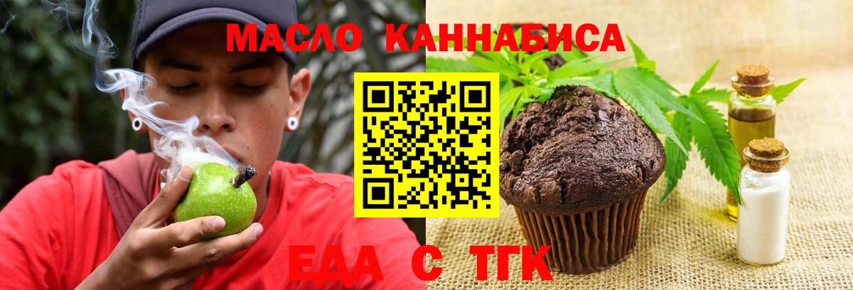 Канабис  МДМА  МЕФ   Михайловка  Лсд 25  Cocaine  Героин  Гашиш  Вход с VPN  Экстази 