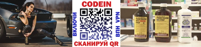 гидра зеркало  Михайловка  Codein Purple Drank 