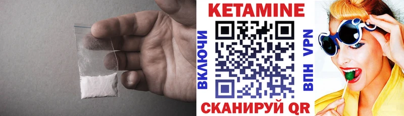 Кетамин VHQ  наркошоп  Михайловка 