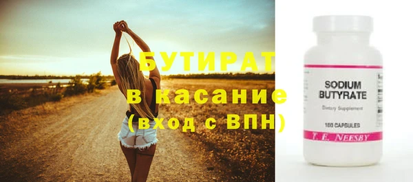 мет Краснослободск