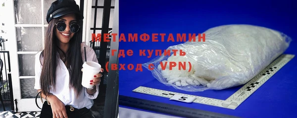 соль курить ск Красноперекопск