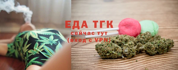 соль курить ск Красноперекопск
