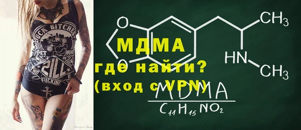 соль курить ск Красноперекопск