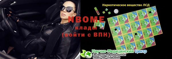 кокаин перу Краснотурьинск