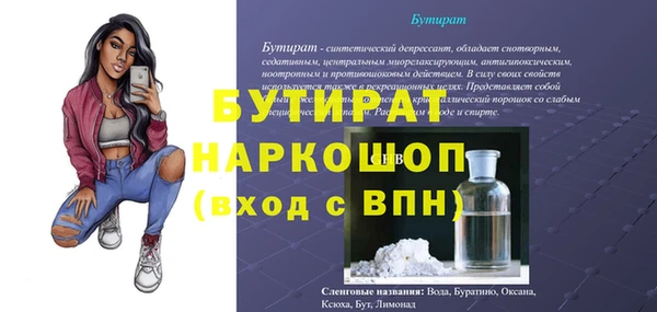 соль курить ск Красноперекопск