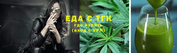 мет Краснослободск