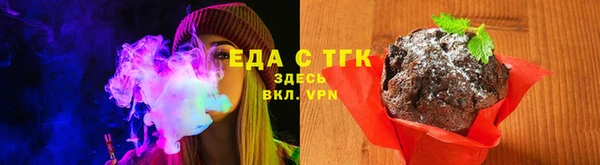 соль курить ск Красноперекопск
