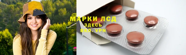 соль курить ск Красноперекопск