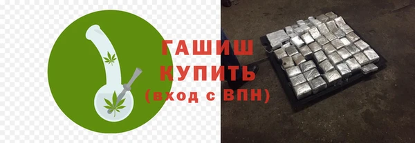 мет Краснослободск
