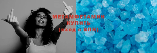 соль курить ск Красноперекопск