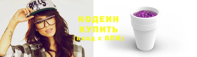 мет Краснослободск