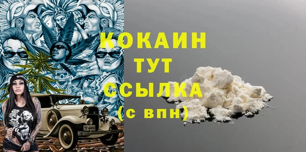 мет Краснослободск