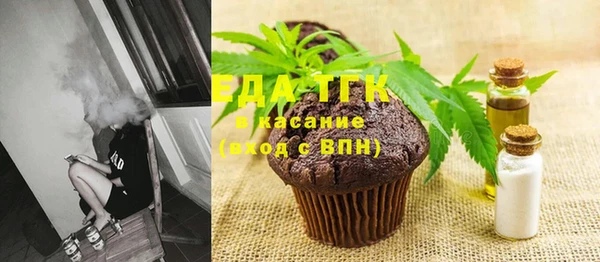 соль курить ск Красноперекопск