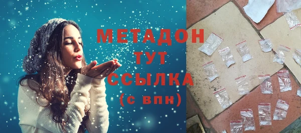соль курить ск Красноперекопск