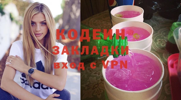 мет Краснослободск