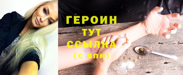 соль курить ск Красноперекопск