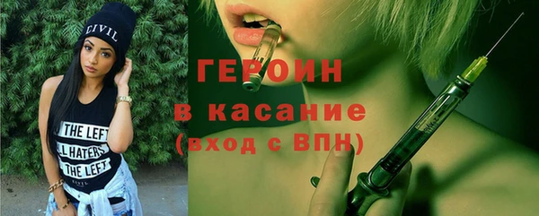 мет Краснослободск