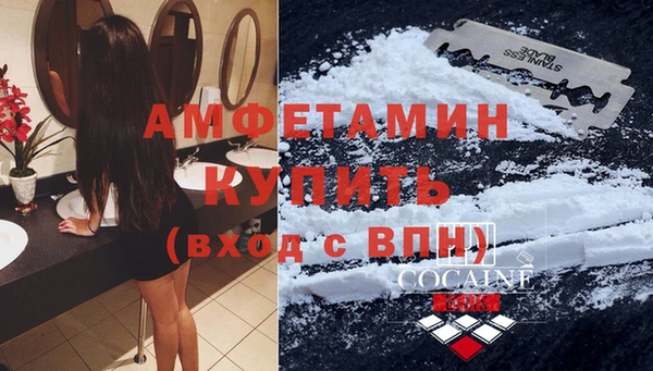 мет Краснослободск