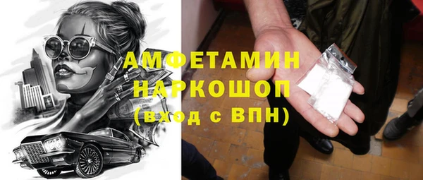 мет Краснослободск
