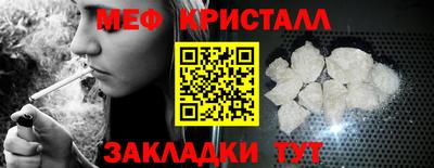 каннабис Кунгур