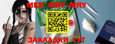 каннабис Кунгур
