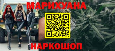 каннабис Кунгур