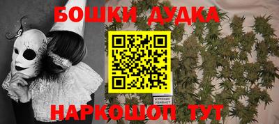 каннабис Кунгур