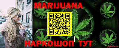 каннабис Кунгур