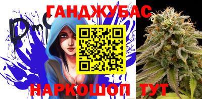 каннабис Кунгур