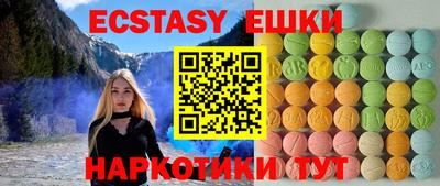 каннабис Кунгур