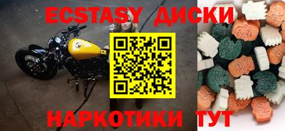 каннабис Кунгур