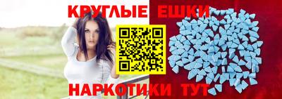 MESCALINE Чебаркуль