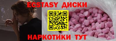каннабис Кунгур