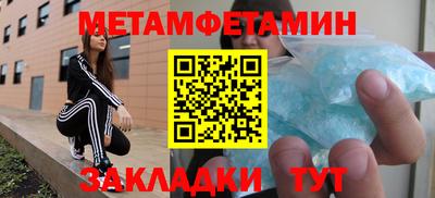 кристаллы Чапаевск