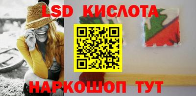 каннабис Кунгур