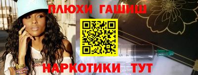 каннабис Кумертау