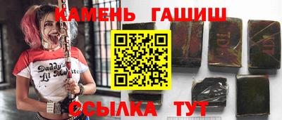 каннабис Кунгур