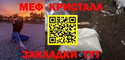 каннабис Кунгур