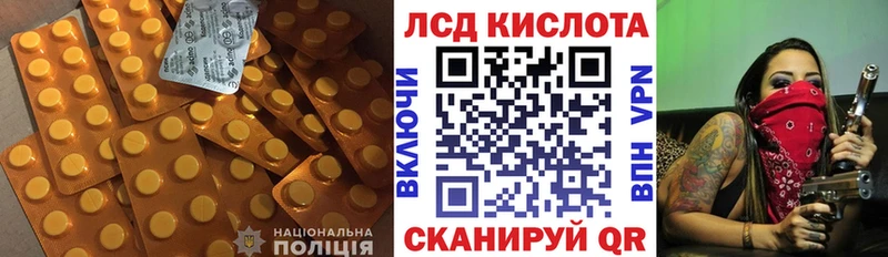 мега ТОР  Михайловка  ЛСД экстази ecstasy 