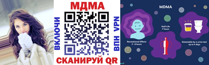 MDMA crystal Михайловка