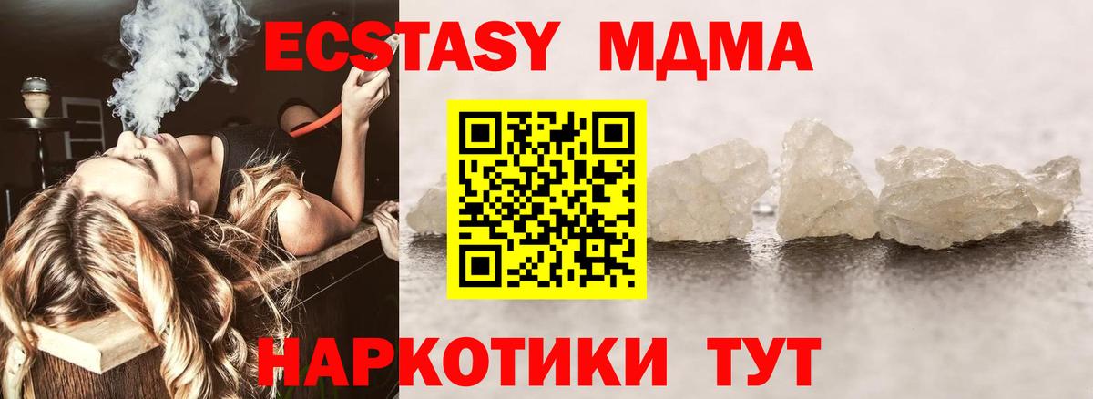 Михайловка  МДМА молли  МДМА молли  МДМА  Вход с VPN 