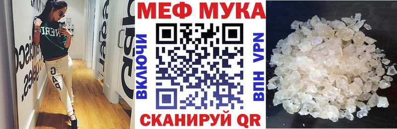 Мефедрон 4 MMC  Михайловка 