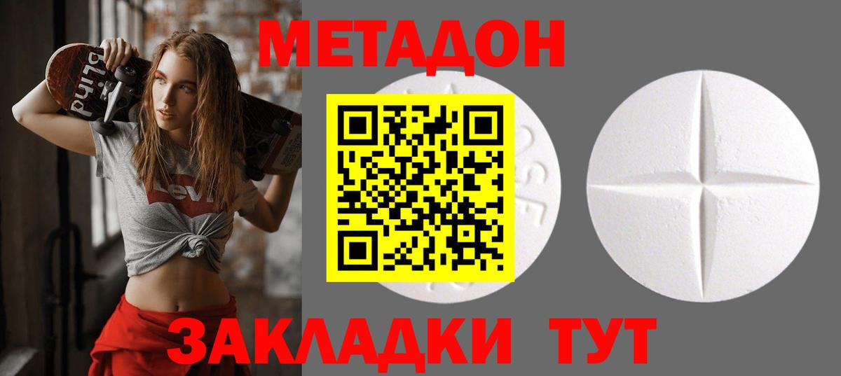 Бошки Шишки Михайловка