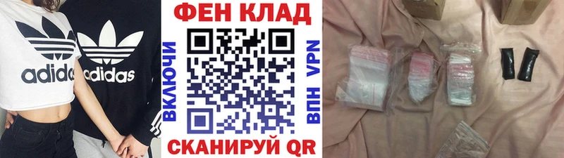 Метамфетамин винт  дарнет шоп  Михайловка 