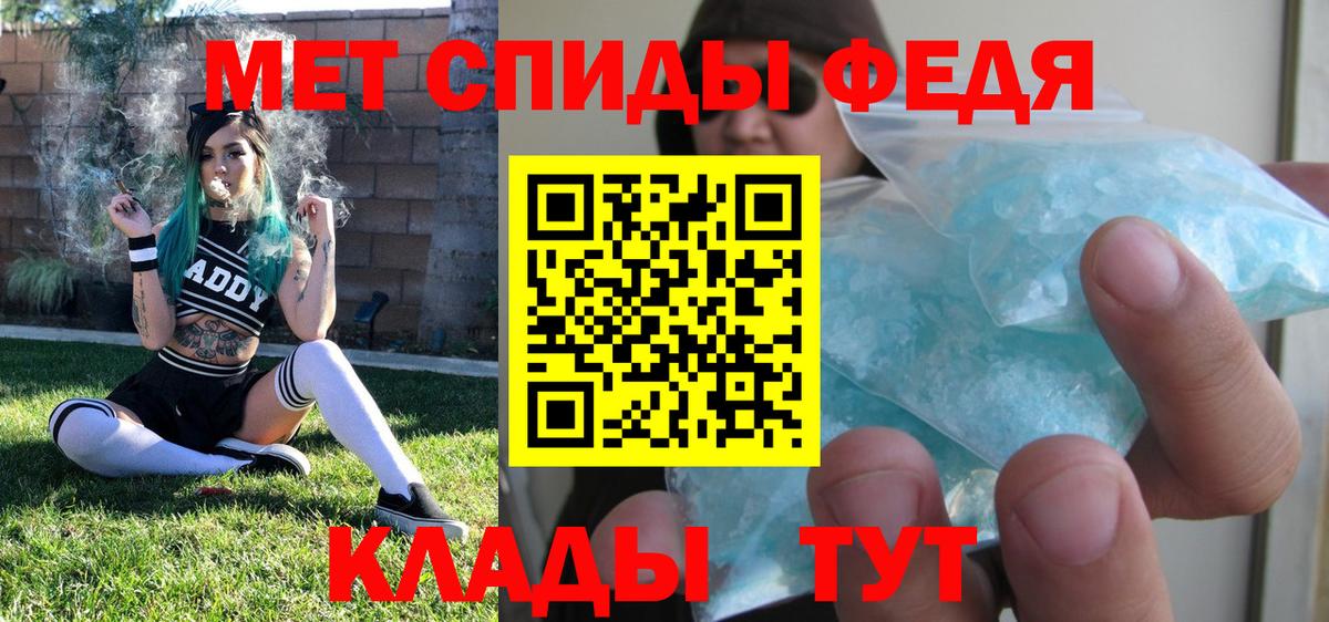 Первитин пудра  Вход с VPN  Михайловка  Первитин пудра 