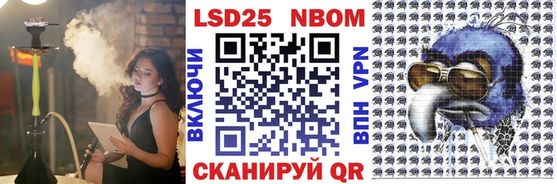 Марки 25I-NBOMe 1,5мг  что такое   Михайловка 