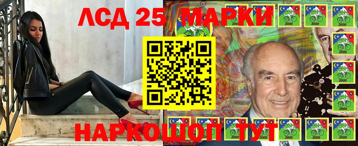 Марки N-bome 1,5мг  Марки N-bome 1,5мг  Михайловка  Вход с VPN 